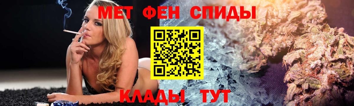 Амфетамин  АМФ Розовый  Вход с VPN  Троицк 