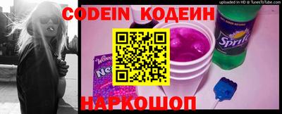 кокаин VHQ Новозыбков