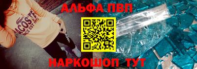 кокаин VHQ Новозыбков