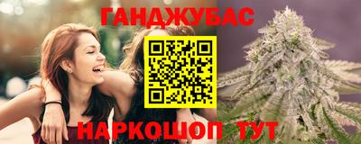 кокаин VHQ Новозыбков