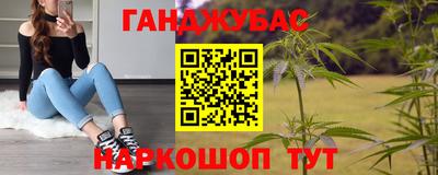 кокаин VHQ Новозыбков