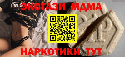 кокаин VHQ Новозыбков