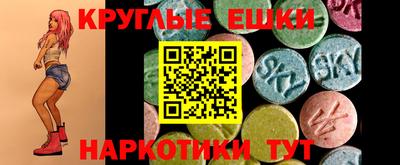 кокаин VHQ Новокубанск