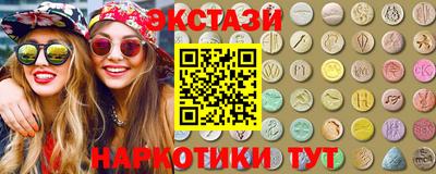 кокаин VHQ Новокубанск