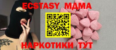 кокаин VHQ Новозыбков