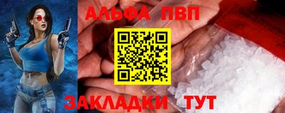 кокаин VHQ Новозыбков