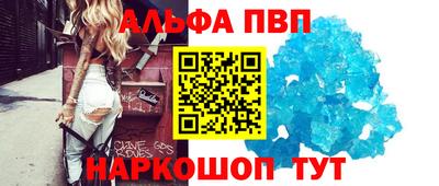 кокаин VHQ Новокубанск