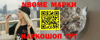 кокаин VHQ Новокубанск