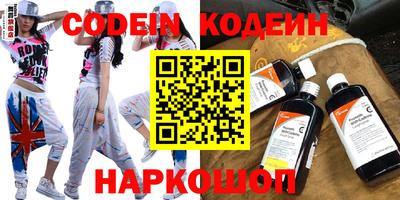 кокаин VHQ Новозыбков