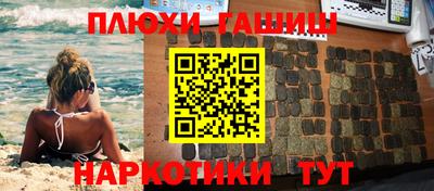 кокаин VHQ Новокубанск
