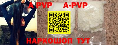 кокаин VHQ Новозыбков