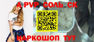 кокаин VHQ Новокубанск