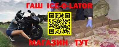 кокаин VHQ Новокубанск