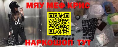 кокаин VHQ Новокубанск