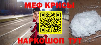 кокаин VHQ Новокубанск