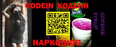 кокаин VHQ Новокубанск