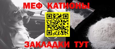 кокаин VHQ Новозыбков