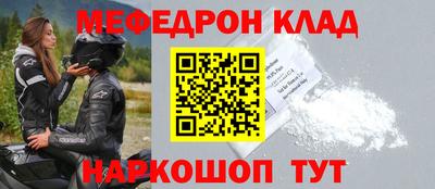 кокаин VHQ Новозыбков