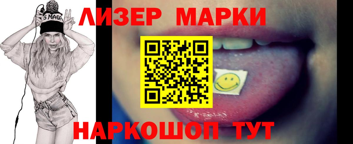 Троицк  LSD-25 экстази ecstasy  ЛСД экстази кислота  блэк спрут ONION  Вход с VPN 