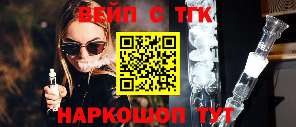 Дистиллят ТГК Wax Троицк